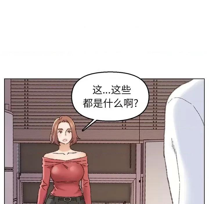 爸爸的坏朋友 爸爸的朋友-第 28 话 第54页
