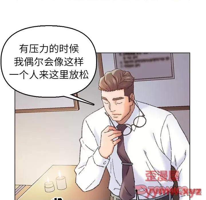 爸爸的坏朋友 爸爸的朋友-第 28 话 第56页