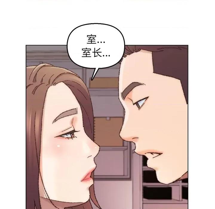 爸爸的坏朋友 爸爸的朋友-第 28 话 第59页