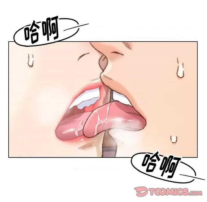 爸爸的坏朋友 爸爸的朋友-第 28 话 第62页