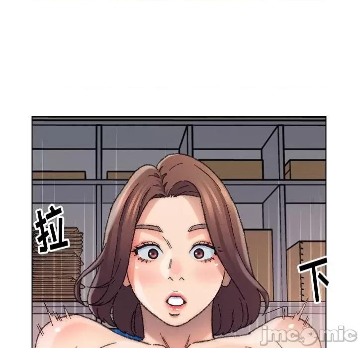 爸爸的坏朋友 爸爸的朋友-第 28 话 第70页