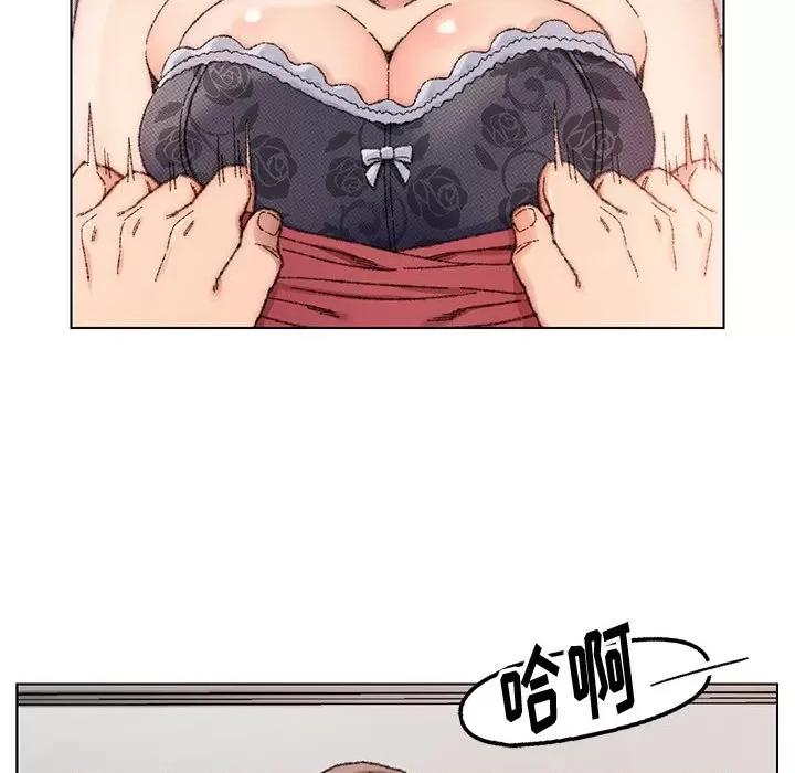 爸爸的坏朋友 爸爸的朋友-第 28 话 第71页