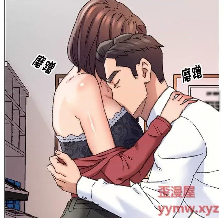 爸爸的坏朋友 爸爸的朋友-第 28 话 第72页