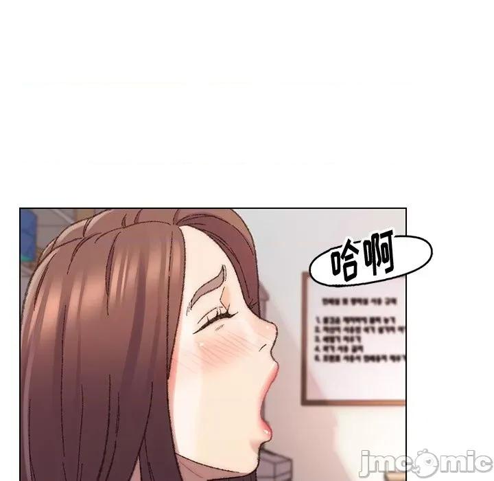 爸爸的坏朋友 爸爸的朋友-第 28 话 第85页