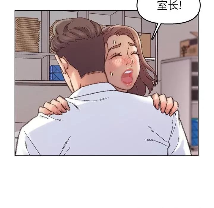 爸爸的坏朋友 爸爸的朋友-第 28 话 第88页