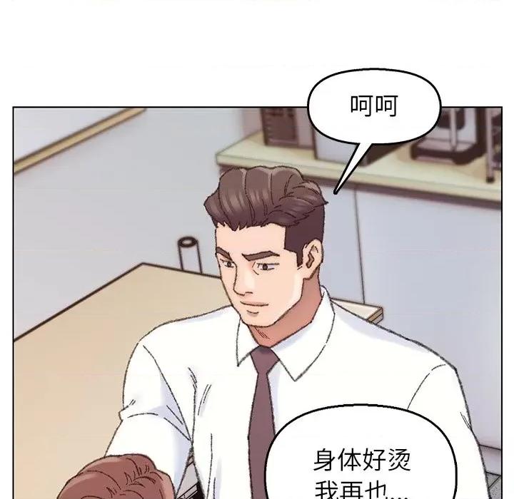 爸爸的坏朋友 爸爸的朋友-第 28 话 第91页