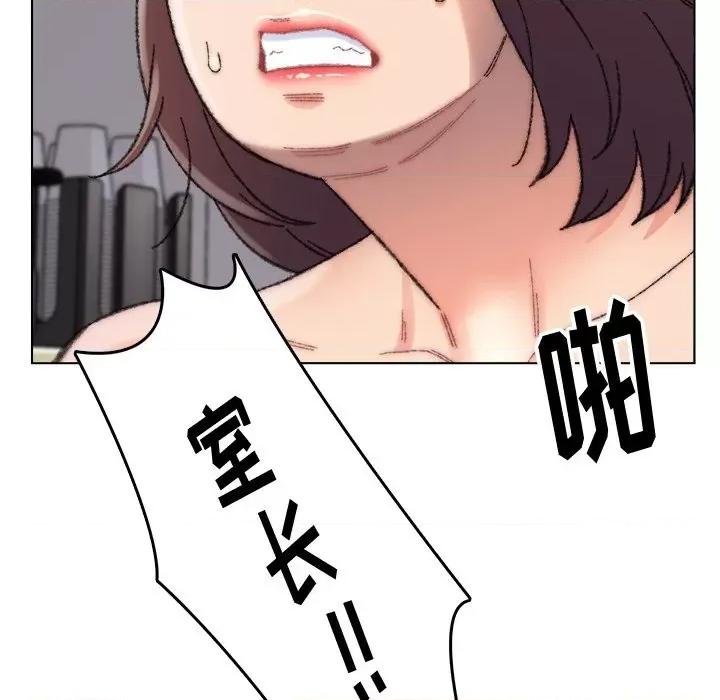 爸爸的坏朋友 爸爸的朋友-第 28 话 第106页