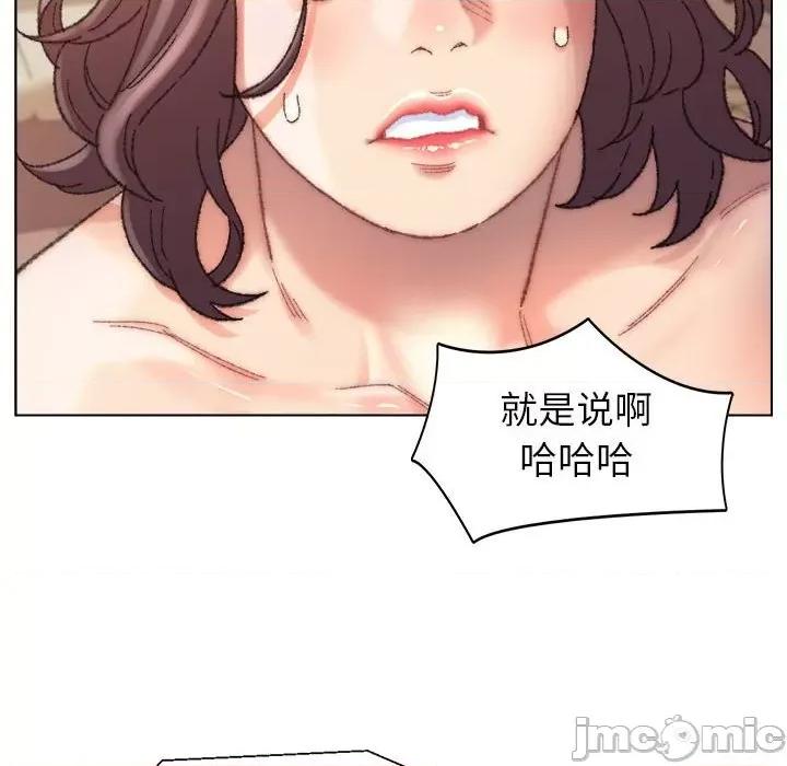 爸爸的坏朋友 爸爸的朋友第 30 话 第10页
