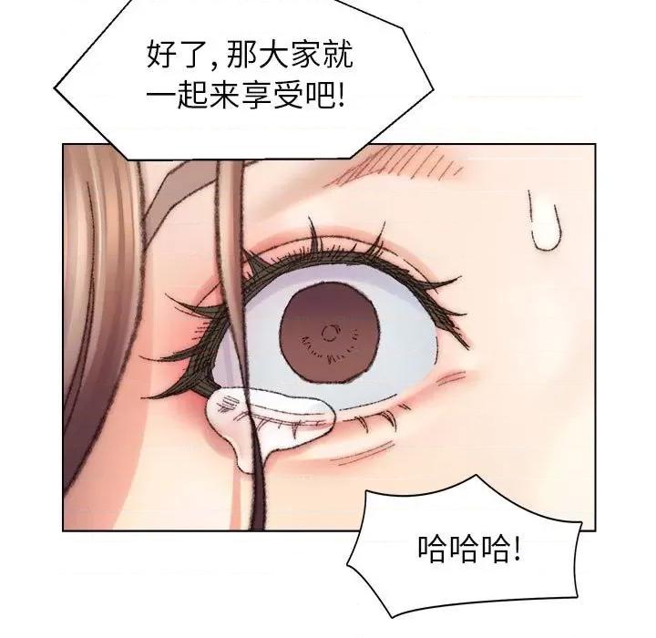 爸爸的坏朋友 爸爸的朋友第 30 话 第11页
