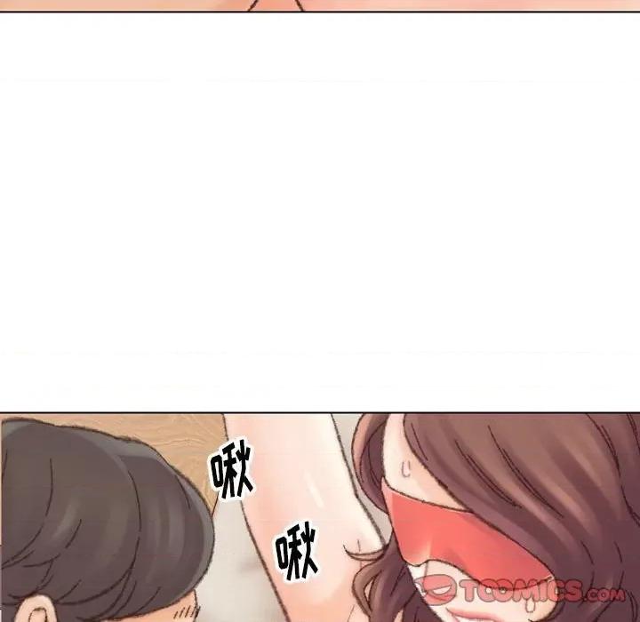 爸爸的坏朋友 爸爸的朋友第 30 话 第21页