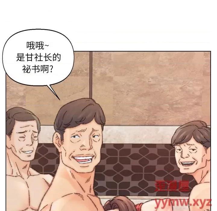 爸爸的坏朋友 爸爸的朋友第 30 话 第36页