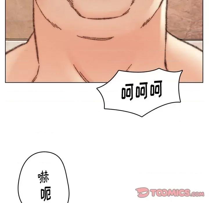 爸爸的坏朋友 爸爸的朋友第 30 话 第39页