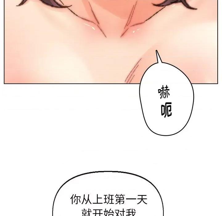 爸爸的坏朋友 爸爸的朋友第 30 话 第41页