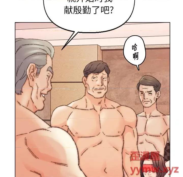 爸爸的坏朋友 爸爸的朋友第 30 话 第42页