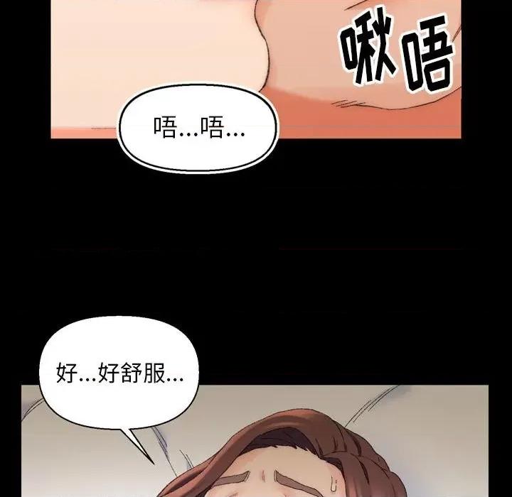 爸爸的坏朋友 爸爸的朋友第 30 话 第47页