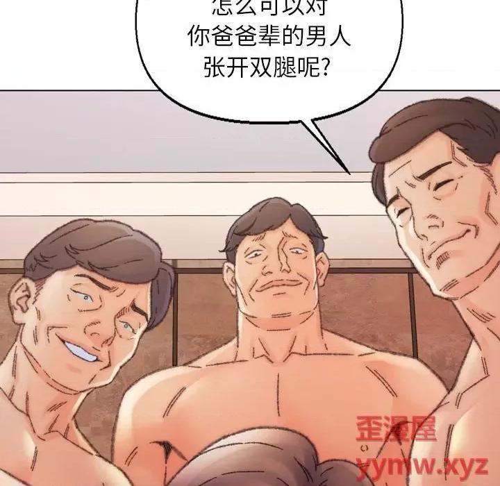 爸爸的坏朋友 爸爸的朋友第 30 话 第49页