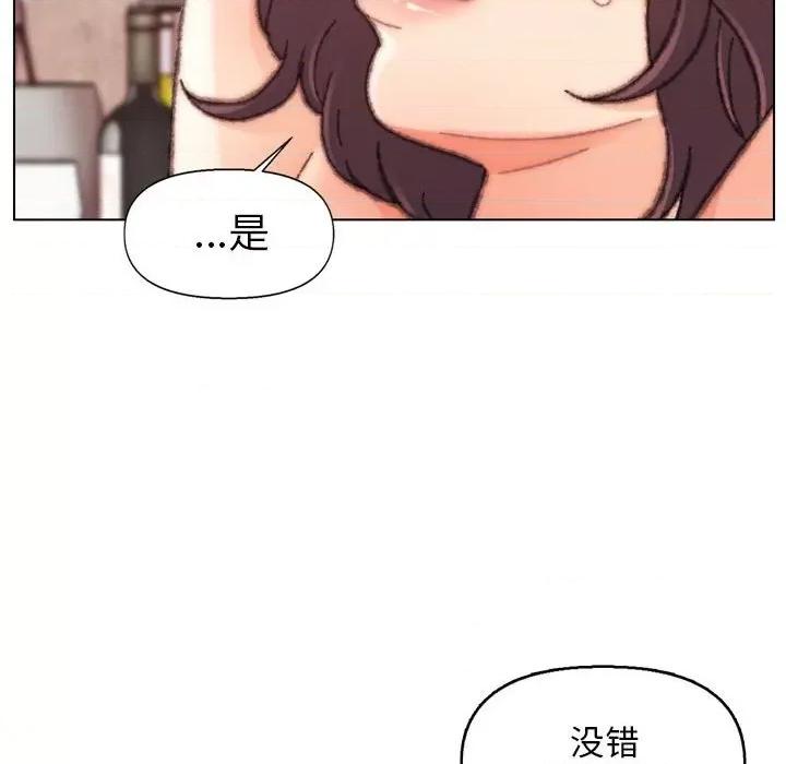 爸爸的坏朋友 爸爸的朋友第 30 话 第74页