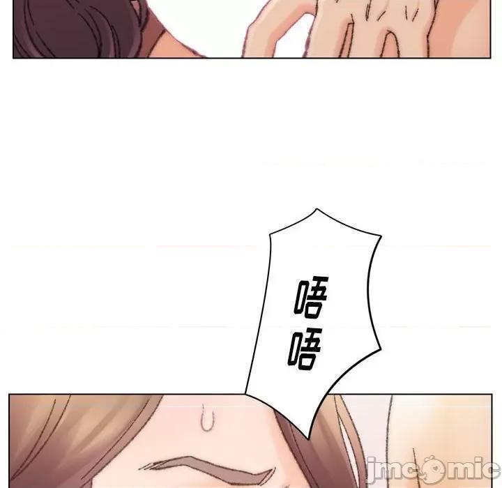 爸爸的坏朋友 爸爸的朋友第 30 话 第95页