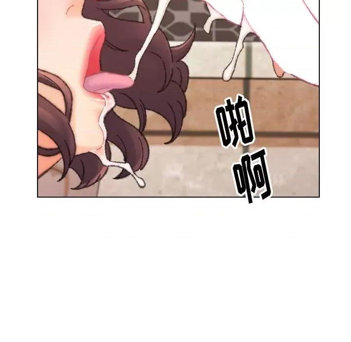 爸爸的坏朋友 爸爸的朋友第 30 话 第98页