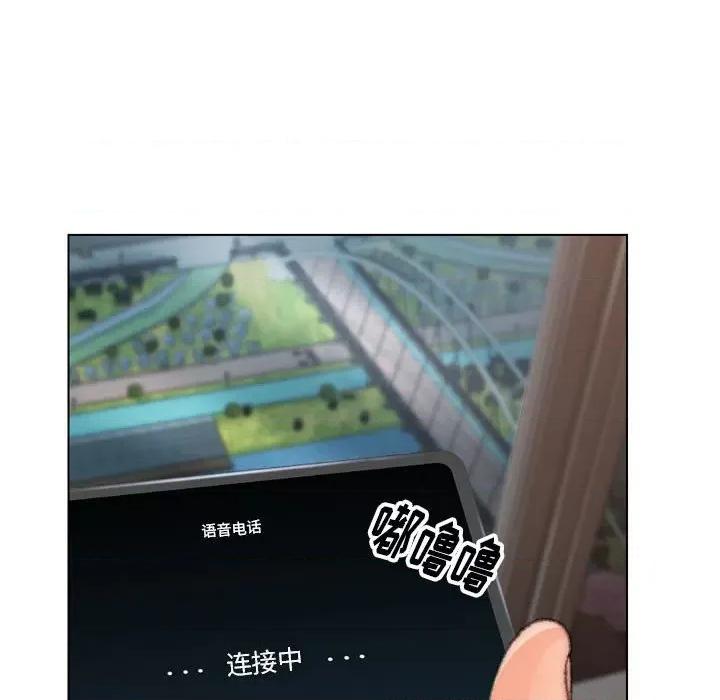 爸爸的坏朋友 爸爸的朋友第 30 话 第106页