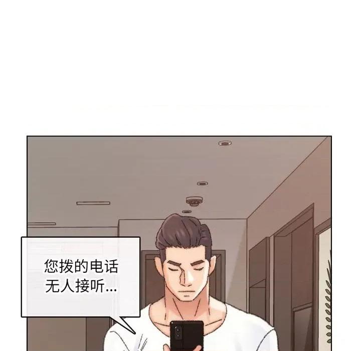 爸爸的坏朋友 爸爸的朋友第 30 话 第108页