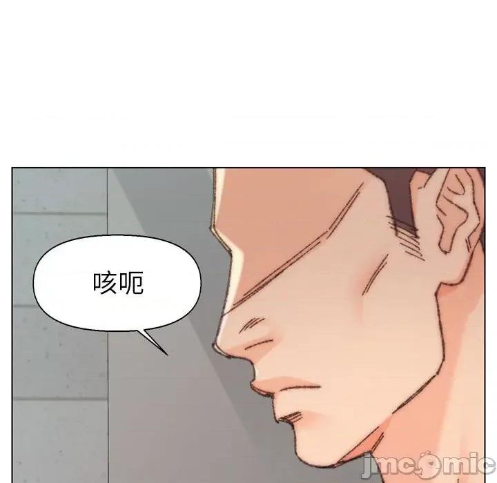 爸爸的坏朋友 爸爸的朋友第 30 话 第110页