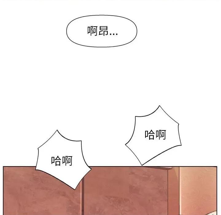 爸爸的坏朋友 爸爸的朋友第 30 话 第119页