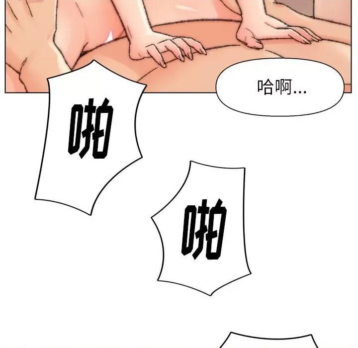 爸爸的坏朋友 爸爸的朋友第 30 话 第121页