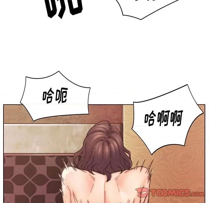 爸爸的坏朋友 爸爸的朋友第 30 话 第123页