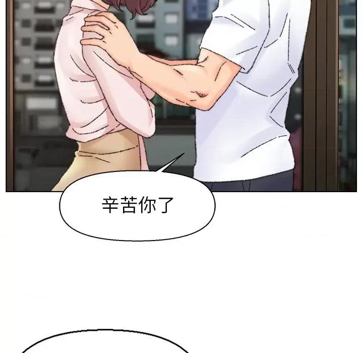 爸爸的坏朋友 爸爸的朋友-第 31 话 第106页