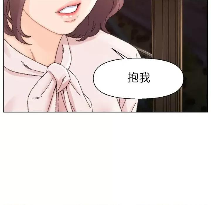 爸爸的坏朋友 爸爸的朋友-第 31 话 第109页