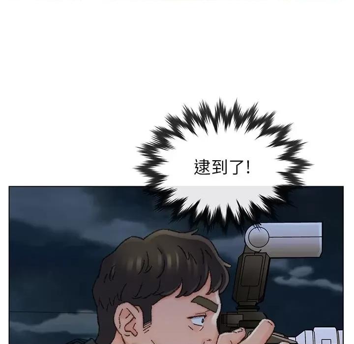 爸爸的坏朋友 爸爸的朋友-第 32 话 第6页