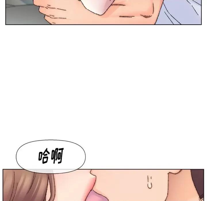 爸爸的坏朋友 爸爸的朋友-第 32 话 第11页