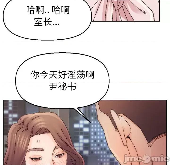 爸爸的坏朋友 爸爸的朋友-第 32 话 第25页