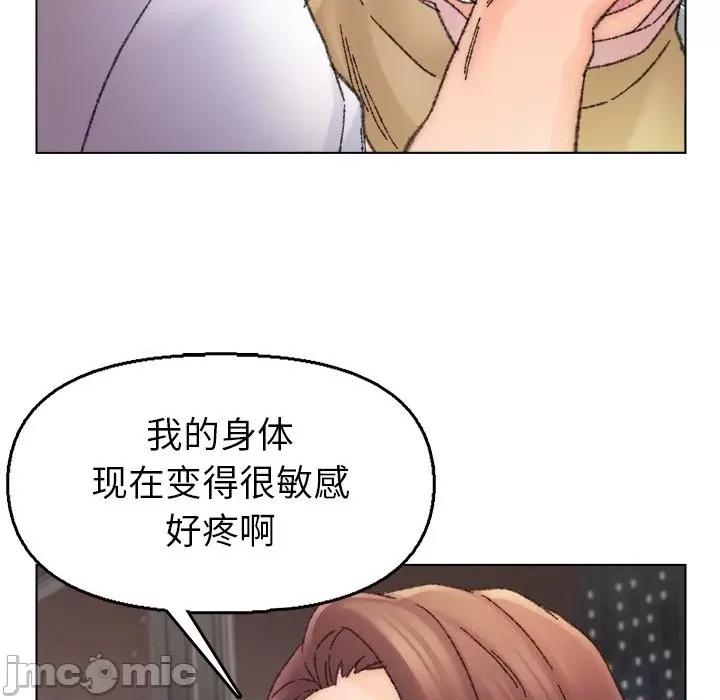 爸爸的坏朋友 爸爸的朋友-第 32 话 第30页