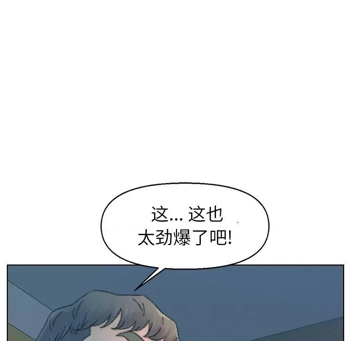 爸爸的坏朋友 爸爸的朋友-第 32 话 第36页
