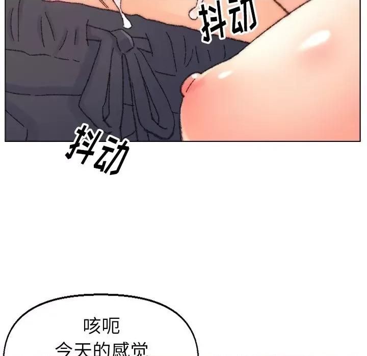 爸爸的坏朋友 爸爸的朋友-第 32 话 第43页