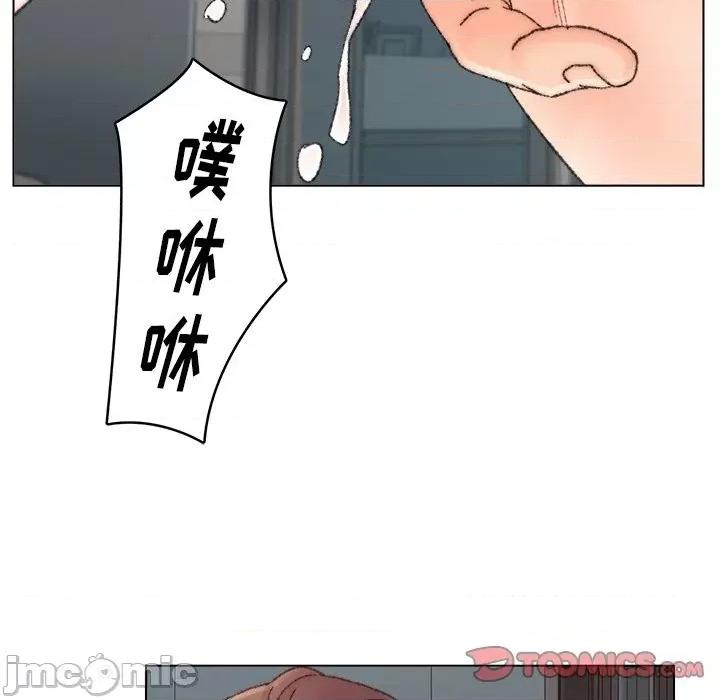 爸爸的坏朋友 爸爸的朋友-第 32 话 第50页