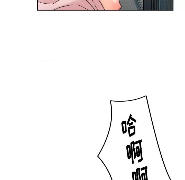 爸爸的坏朋友 爸爸的朋友-第 32 话 第52页