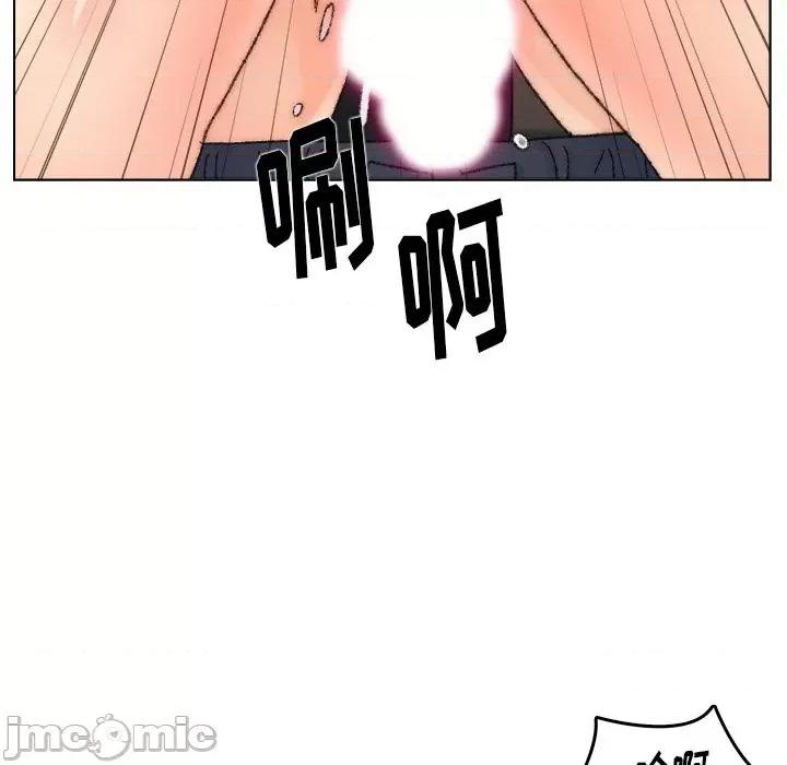 爸爸的坏朋友 爸爸的朋友-第 32 话 第55页