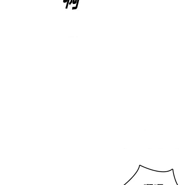 爸爸的坏朋友 爸爸的朋友-第 32 话 第61页