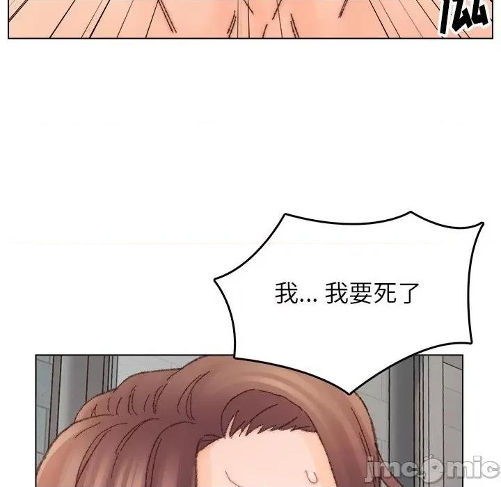 爸爸的坏朋友 爸爸的朋友-第 32 话 第65页