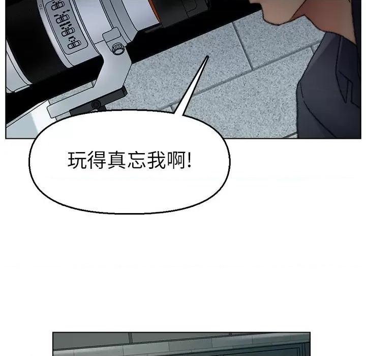 爸爸的坏朋友 爸爸的朋友-第 32 话 第69页