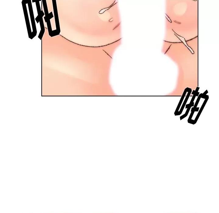 爸爸的坏朋友 爸爸的朋友-第 32 话 第78页
