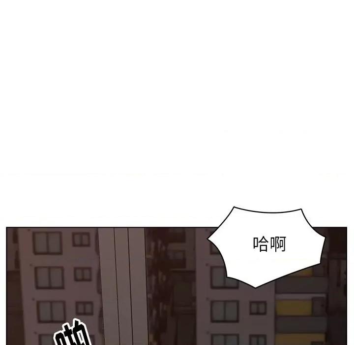 爸爸的坏朋友 爸爸的朋友-第 32 话 第84页