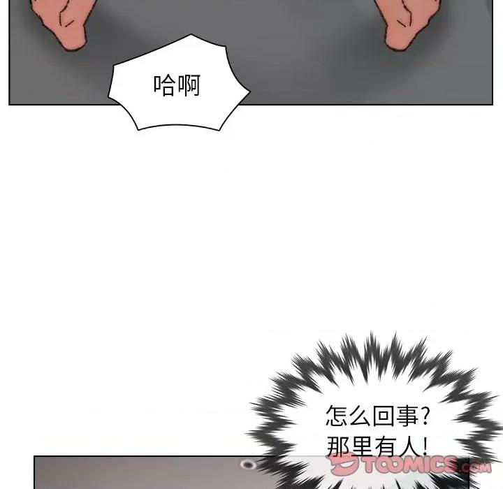 爸爸的坏朋友 爸爸的朋友-第 32 话 第86页