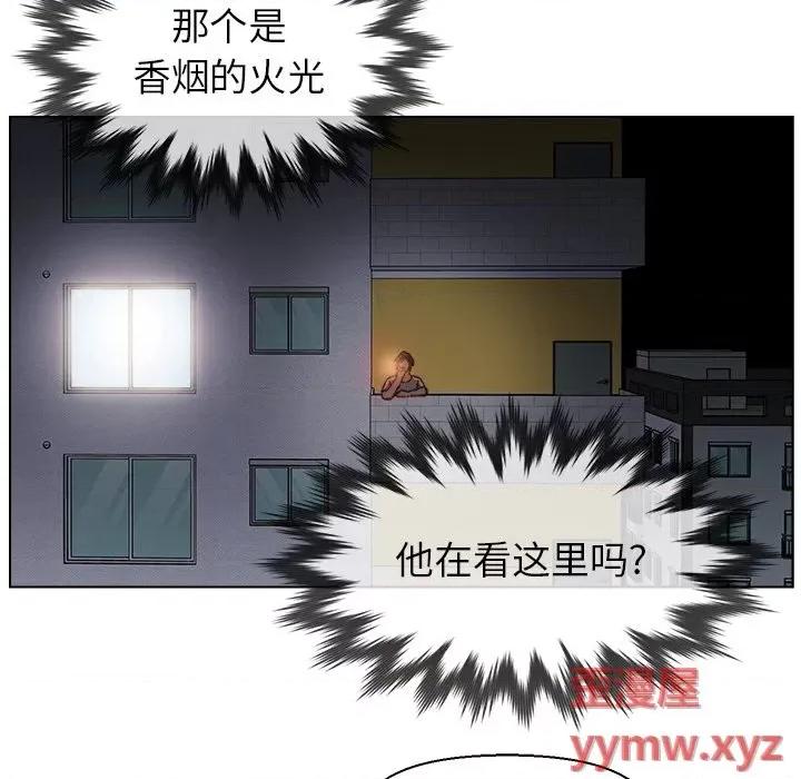 爸爸的坏朋友 爸爸的朋友-第 32 话 第88页