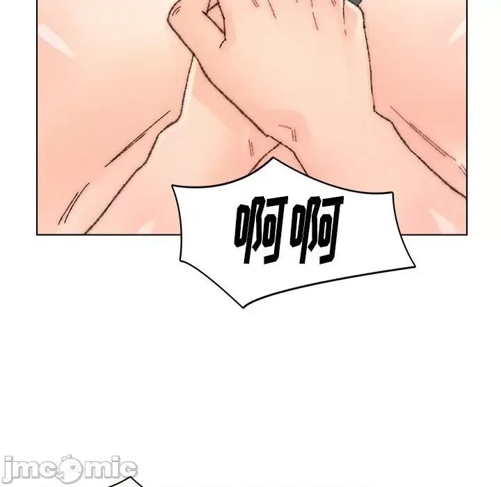 爸爸的坏朋友 爸爸的朋友-第 32 话 第100页