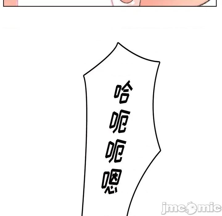 爸爸的坏朋友 爸爸的朋友-第 32 话 第105页