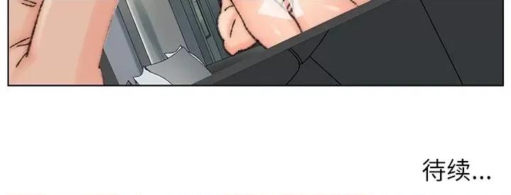 爸爸的坏朋友 爸爸的朋友-第 32 话 第113页